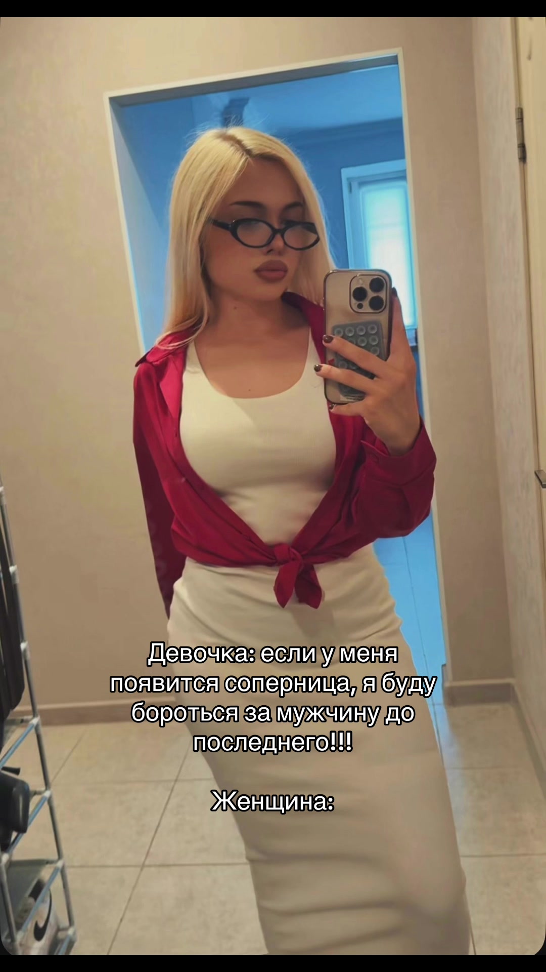 @ТГК: МАСИКОВНА
