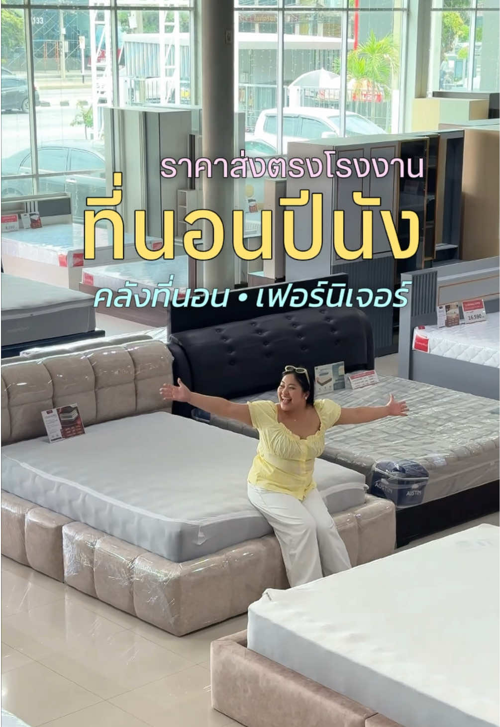 @เจ๊นุ๊กชอบพูดโคราช