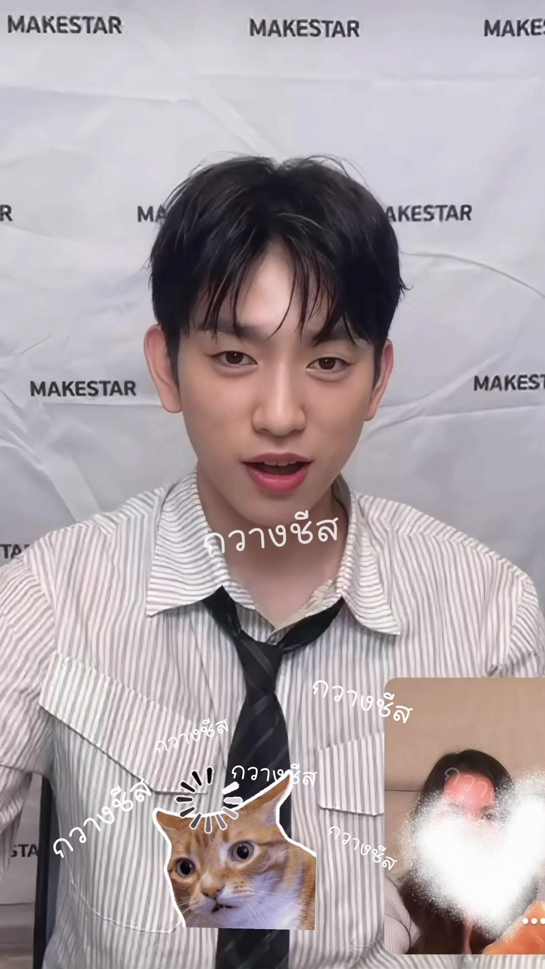 @กวาง ♡ ̆̈ จะเลิกติ่งกี่โมง