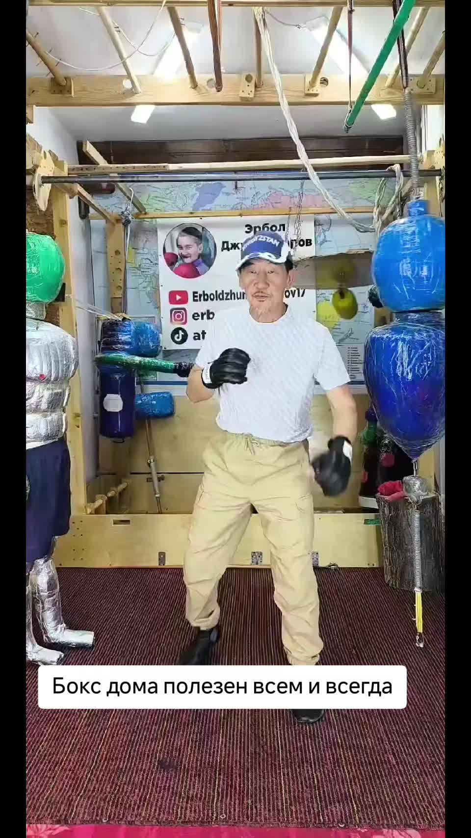 @Марат Джуманазаров