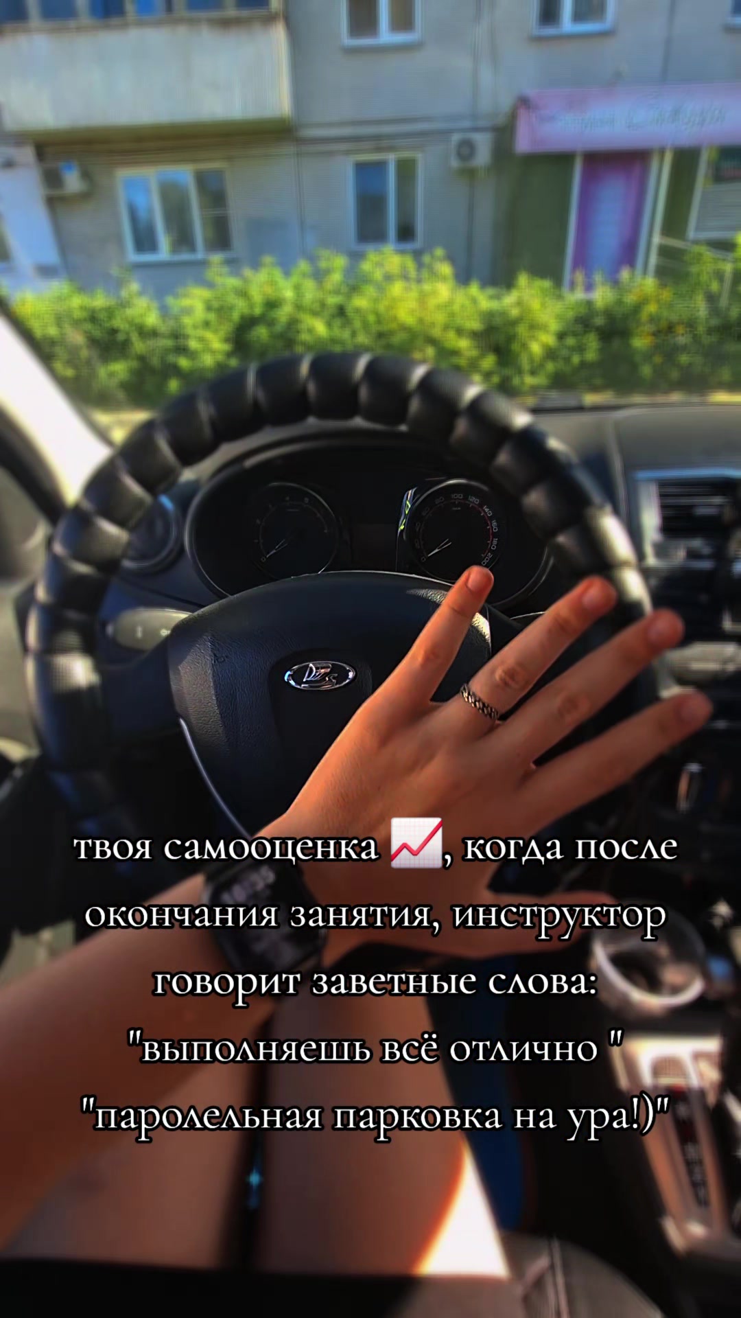 @Гелик