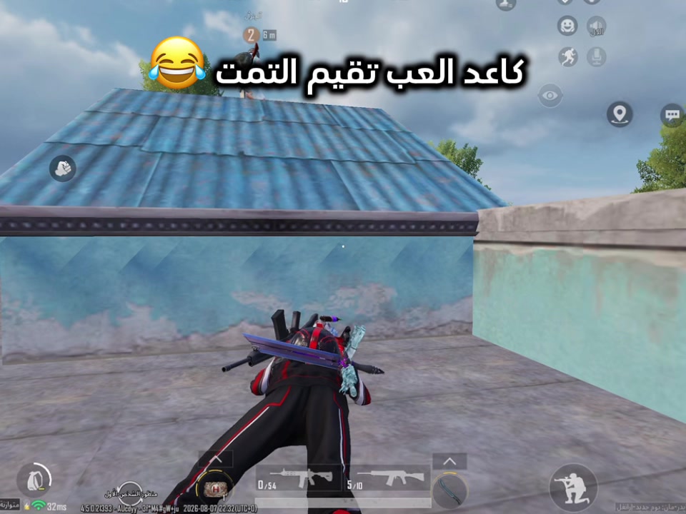@يسو