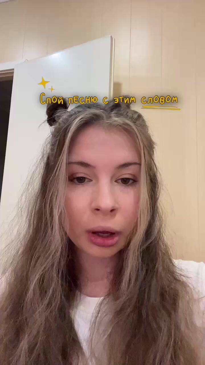 @Просто Рита