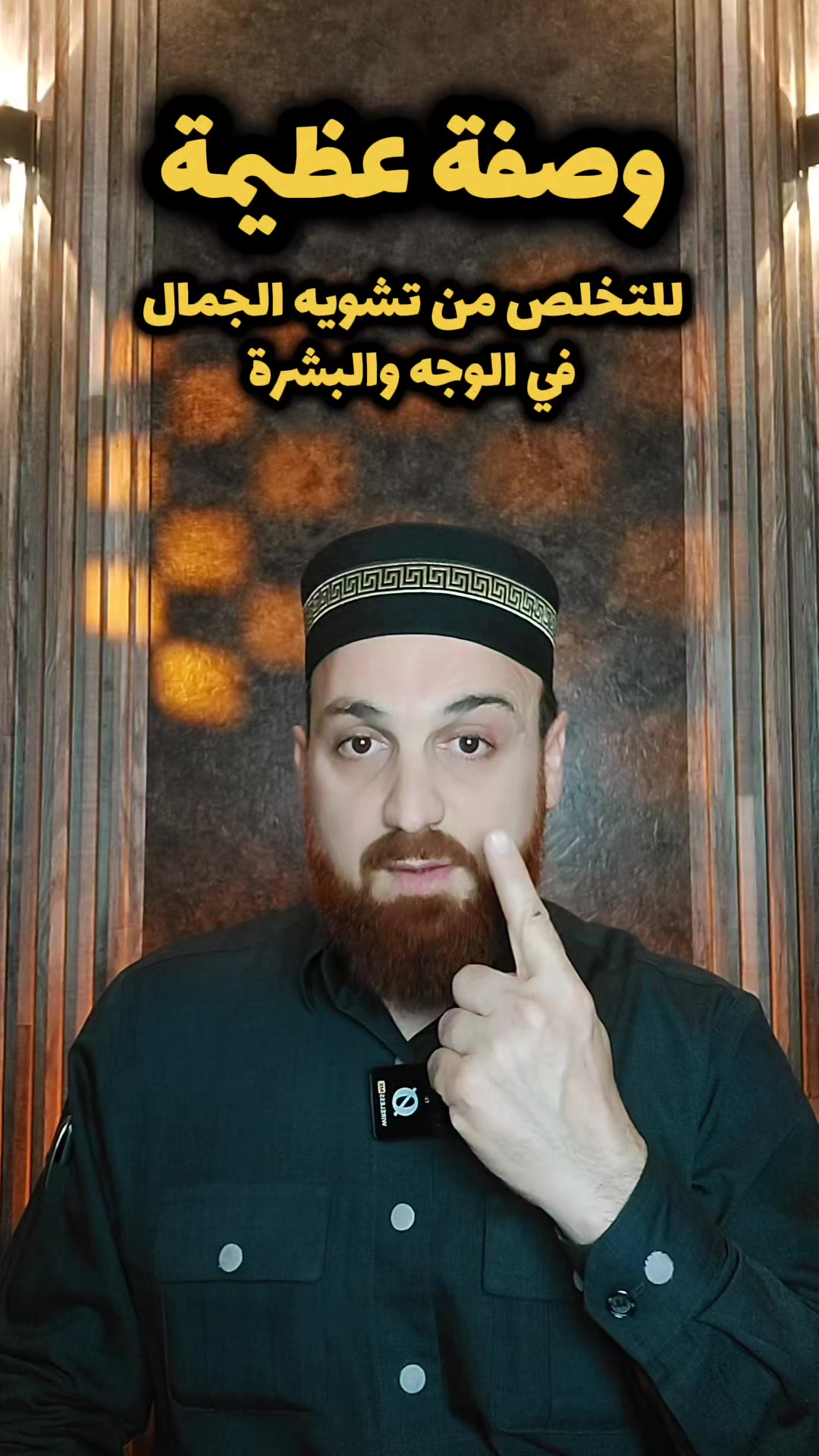 @هوشمن الكردي