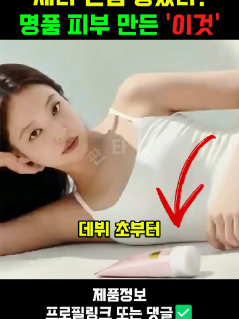 @판타집