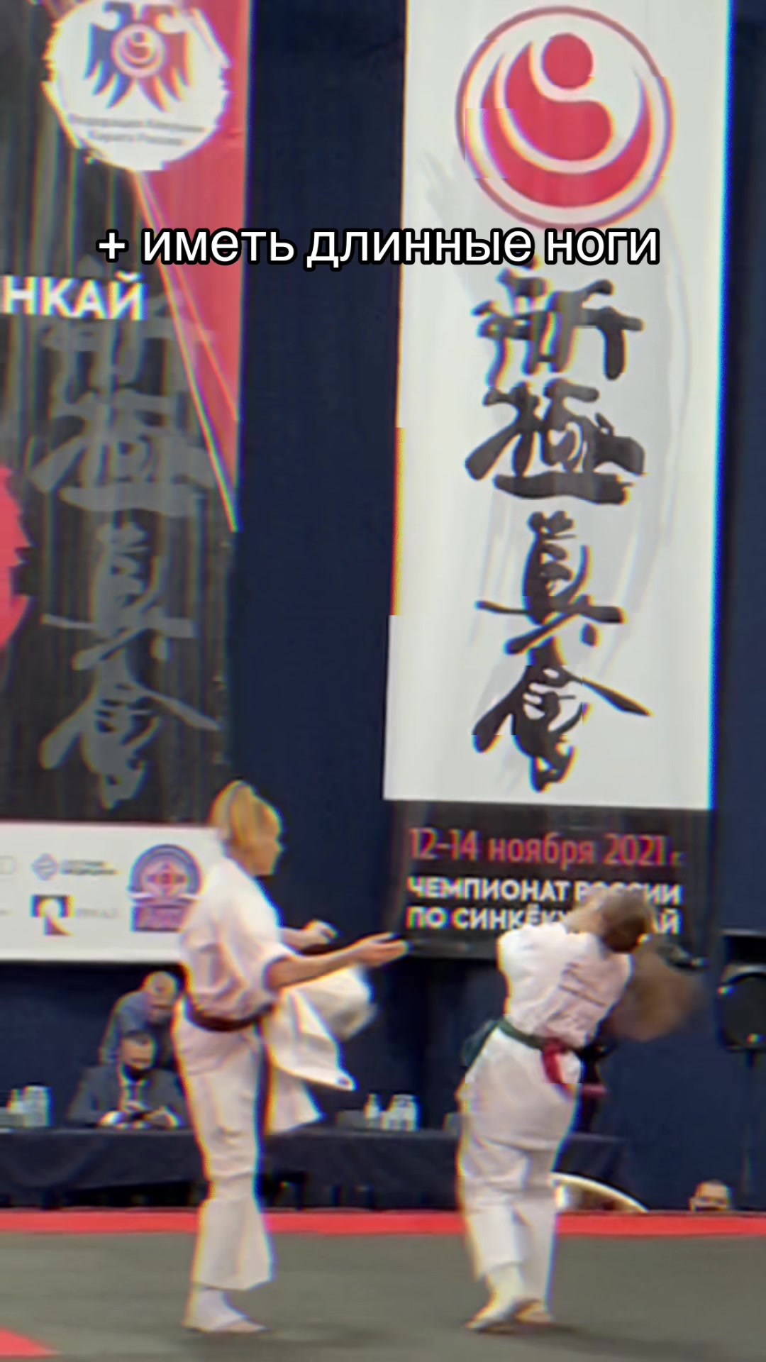 @Karate_Win
