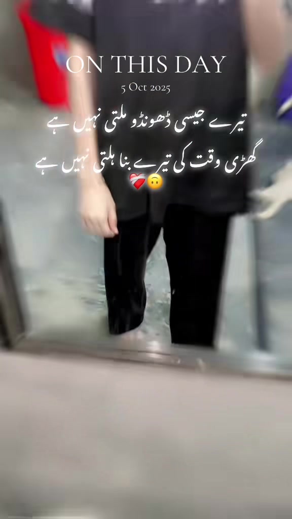 @❤️😇Minuu🌸👑