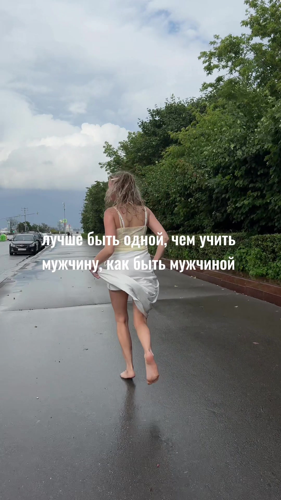 @София