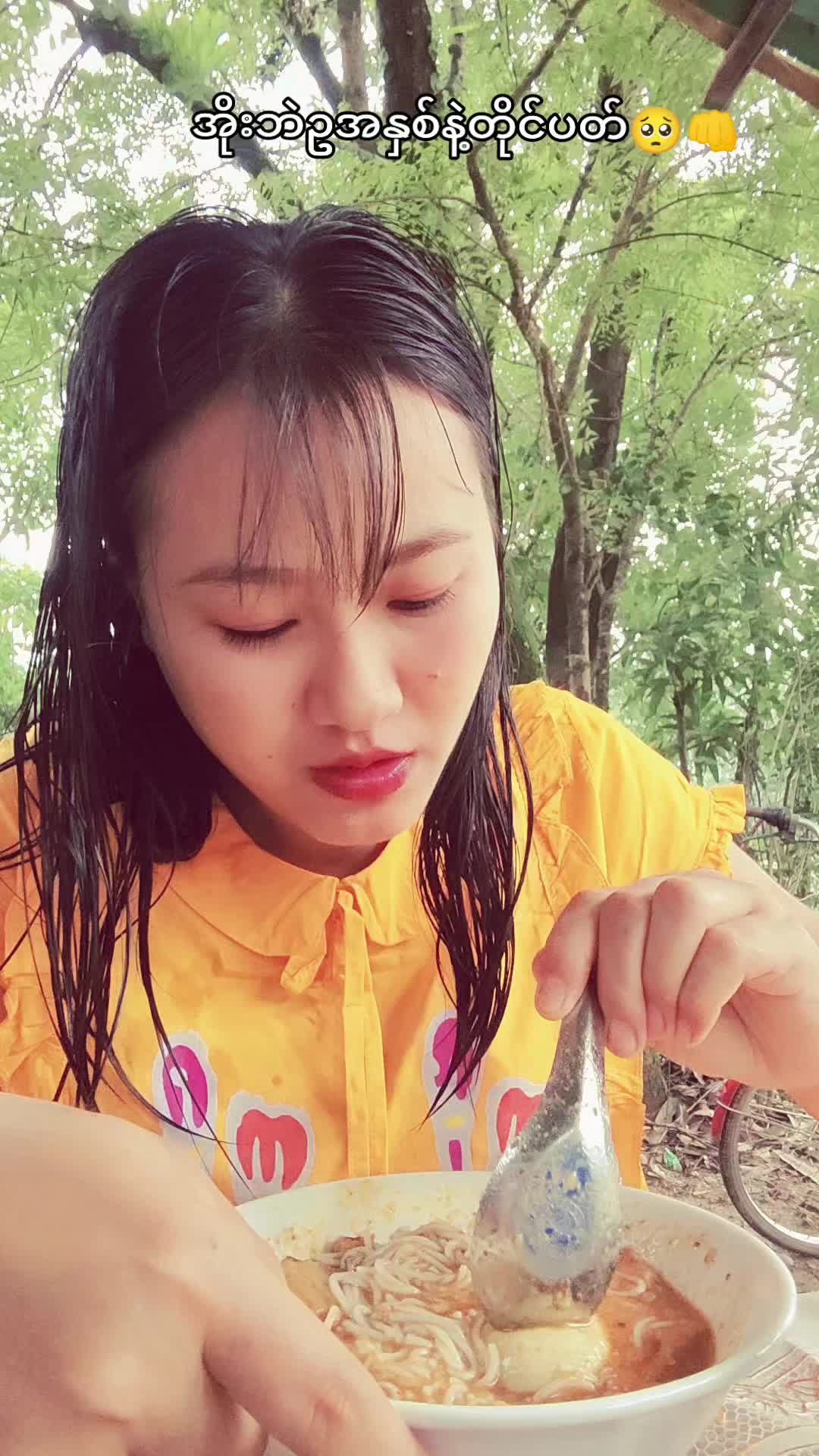 @Khin Me Me Kyaw🌷