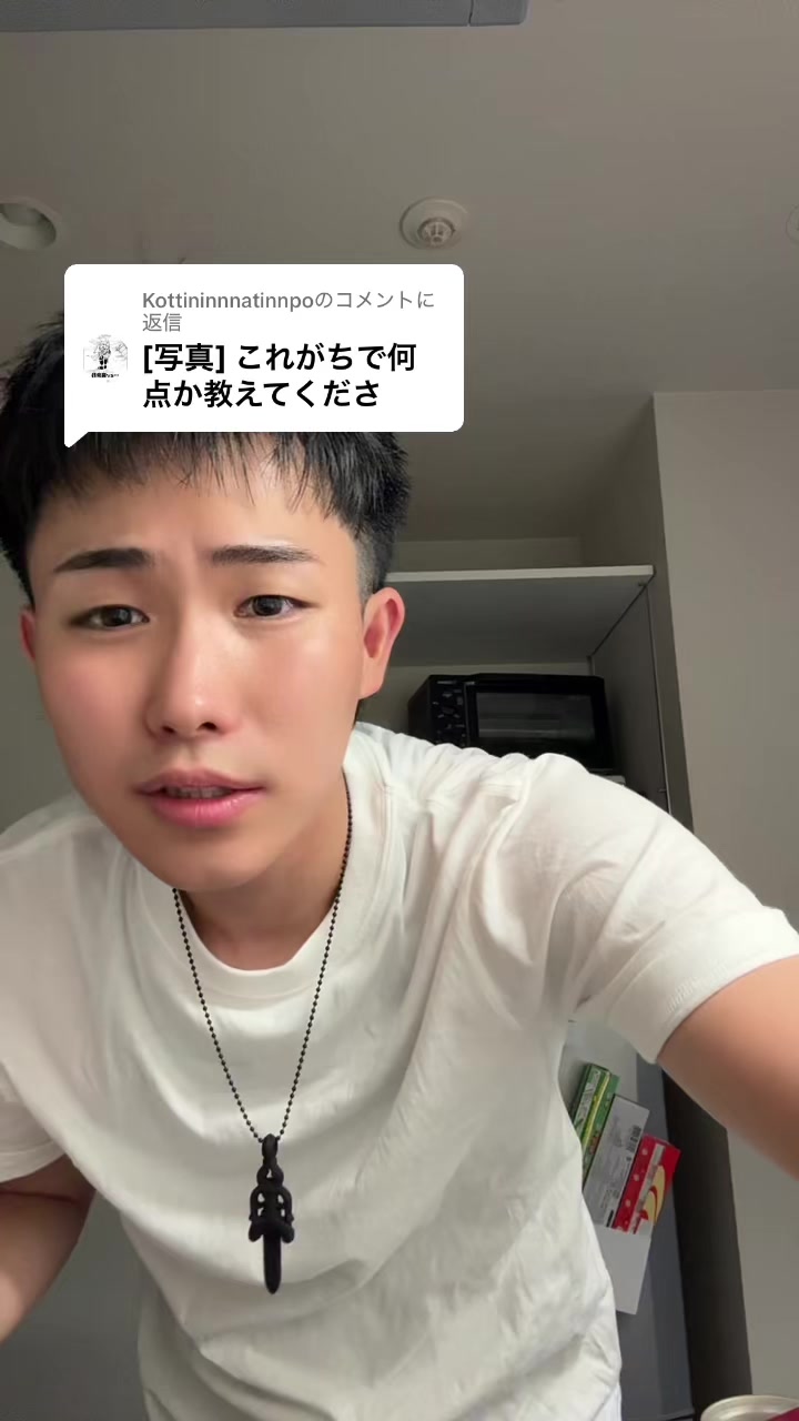 @REALくん