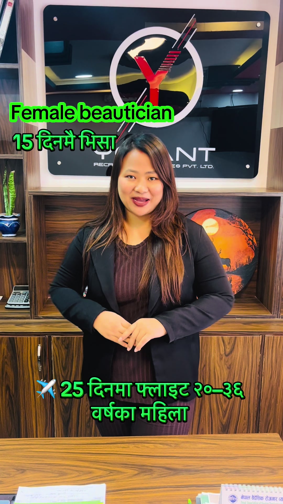 @Gulf demand Nepal