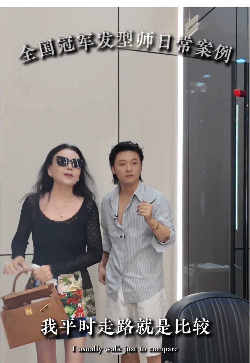 @海德世界公益巡剪中