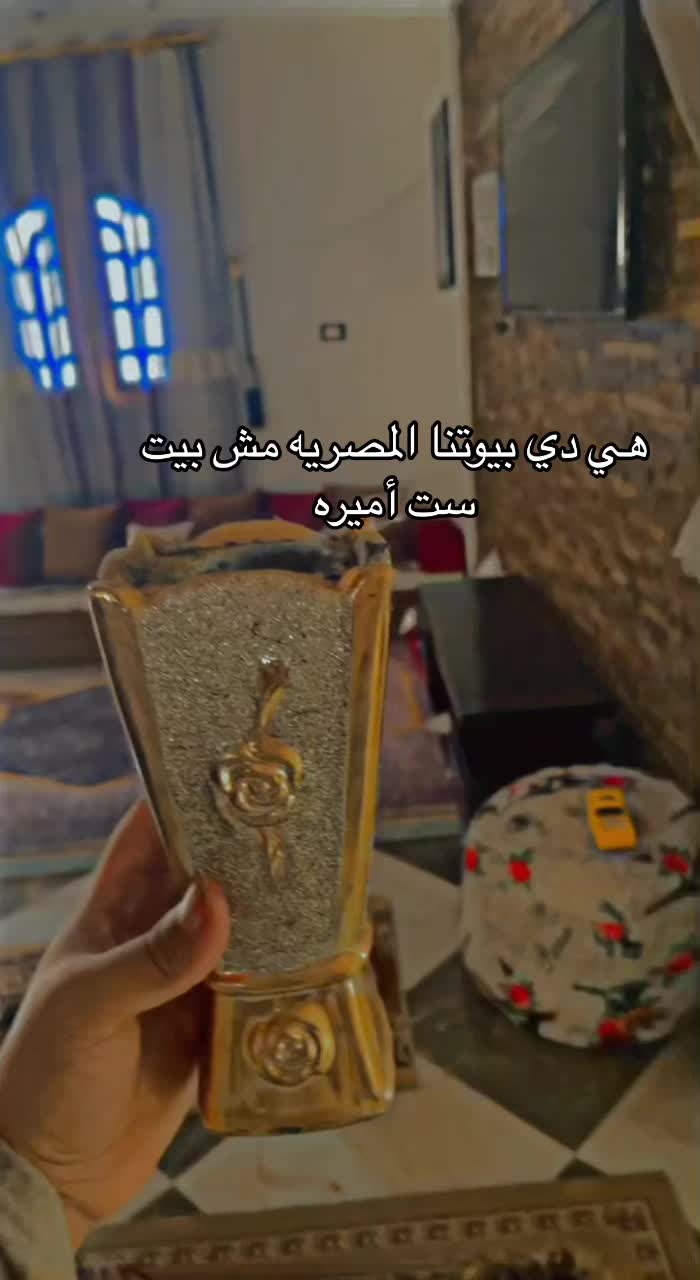 @آيه~