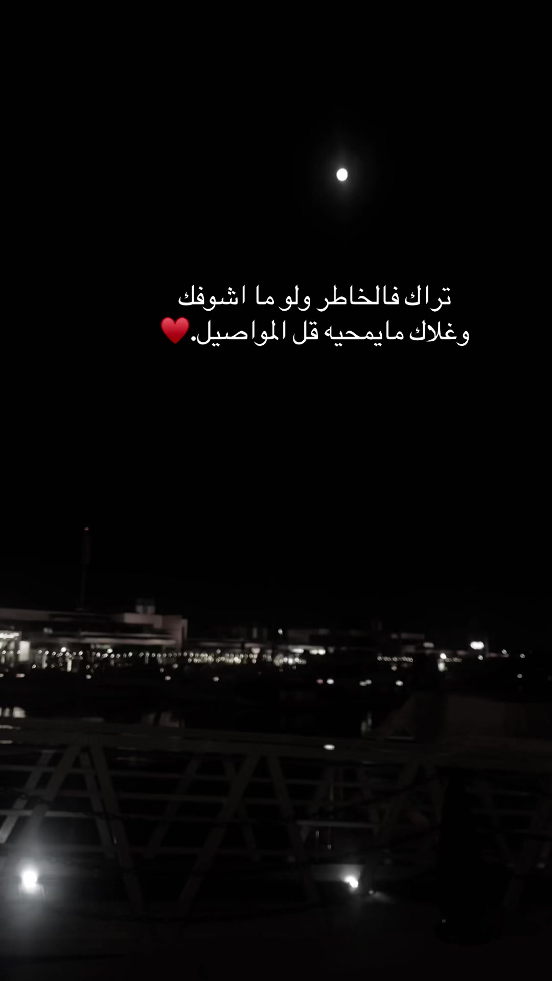 @بــقـايـا حـلم🥀