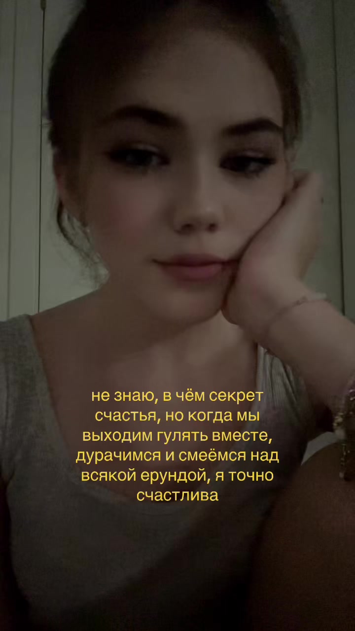 @Evelinn