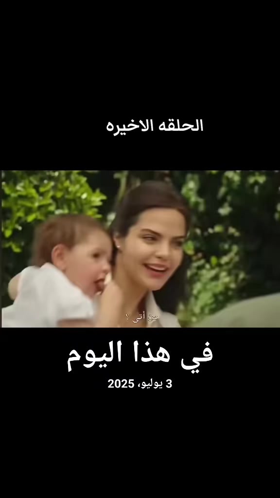 @دراما تركيه 🇹🇷