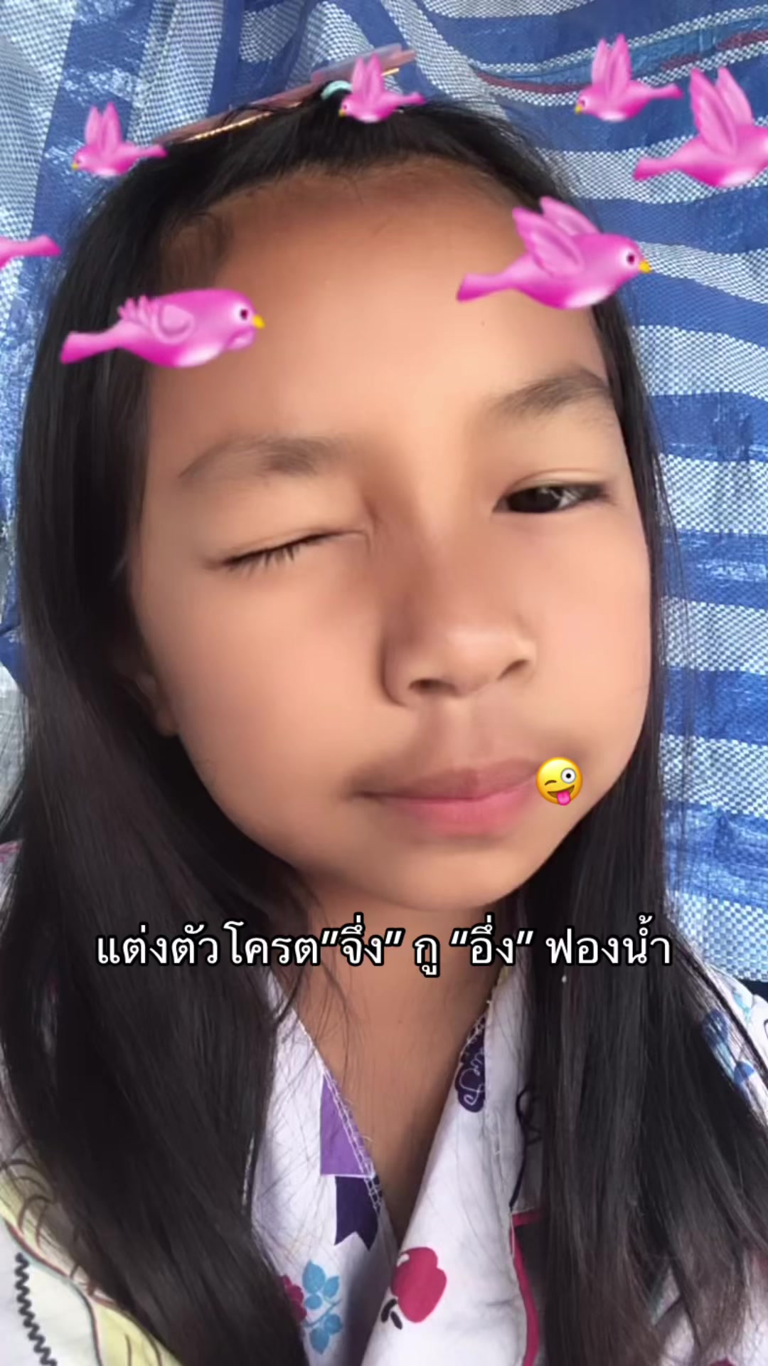 @เธรดของคนเอ๋อ🤍🤟🏻