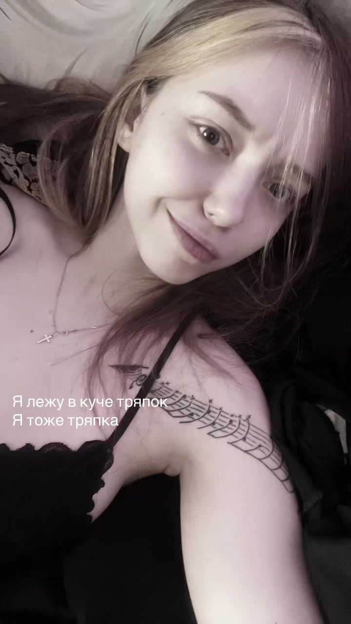 @Диана Белая