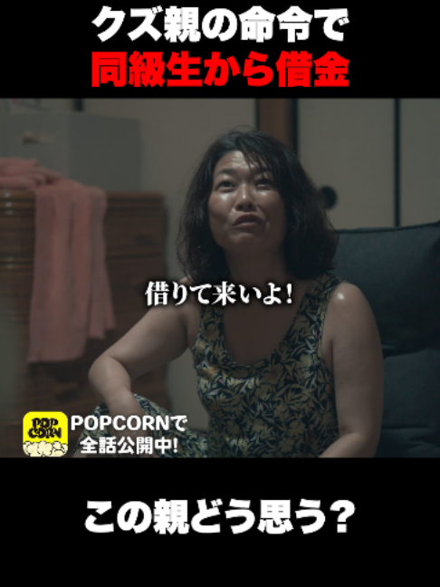 @沼ドラ🍿