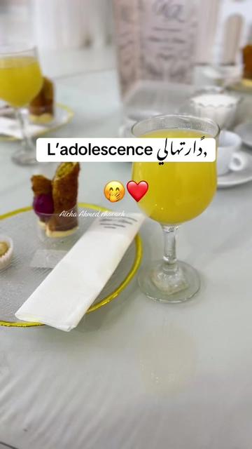 @Aïcha Ahmed chaouch
