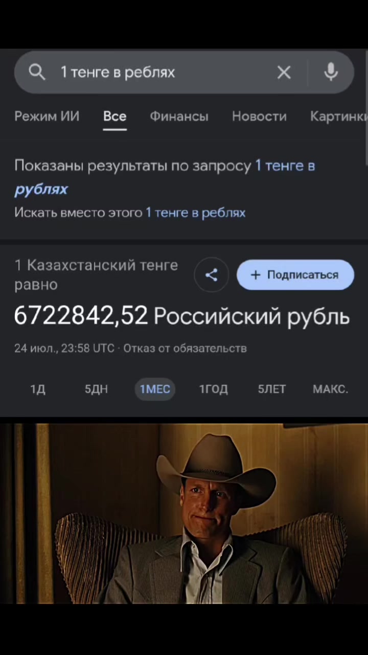 @здоровый поцан