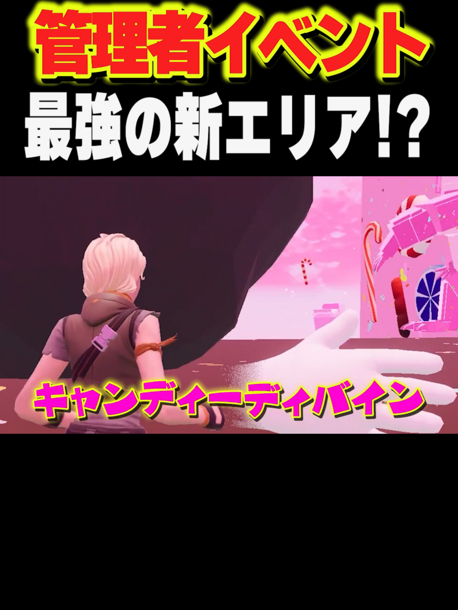 @新兵シャウト