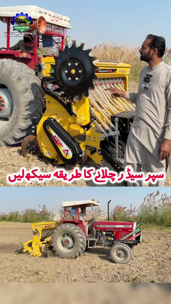 @Punjab Tractors