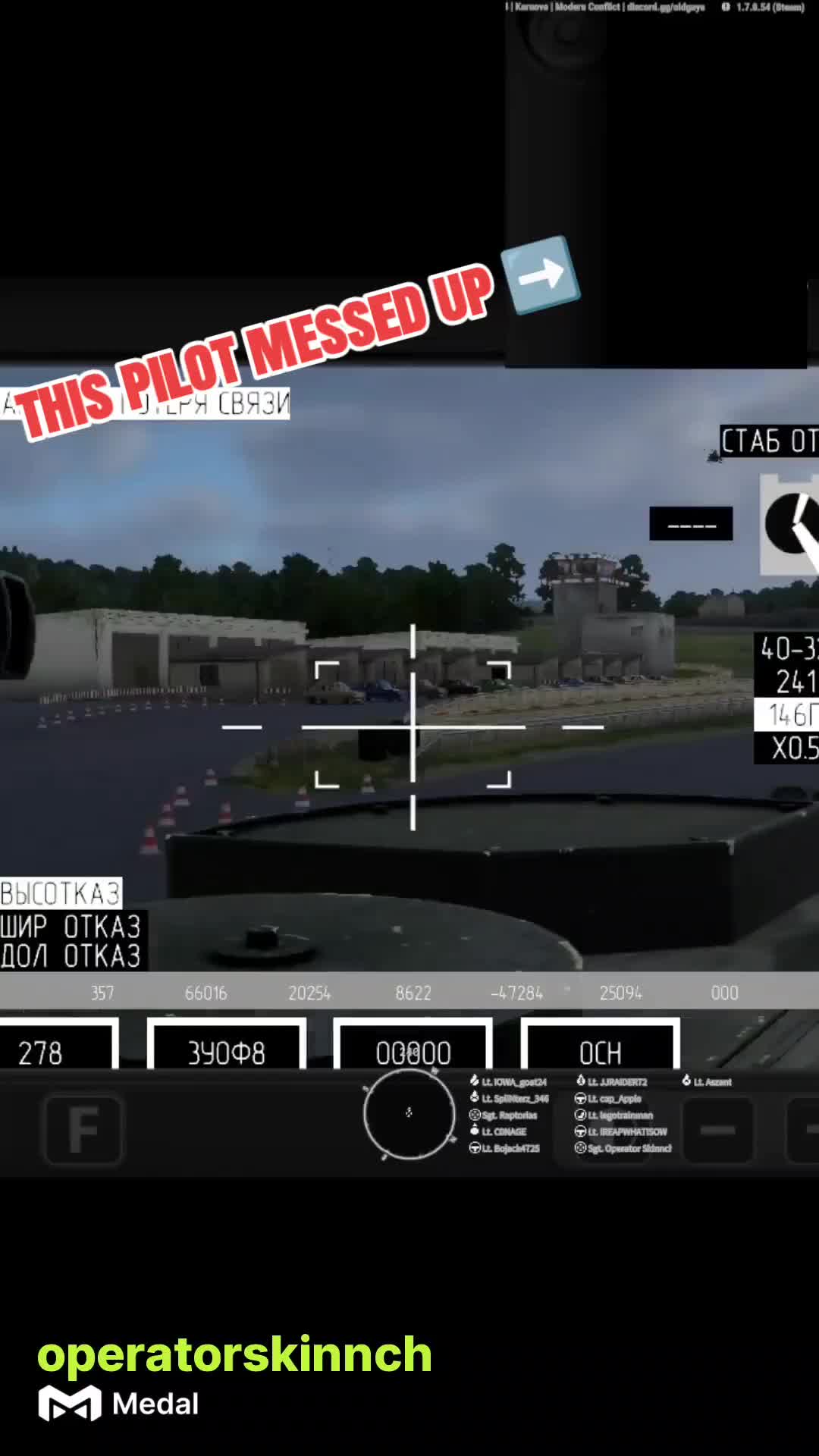 @Operator Skinnch