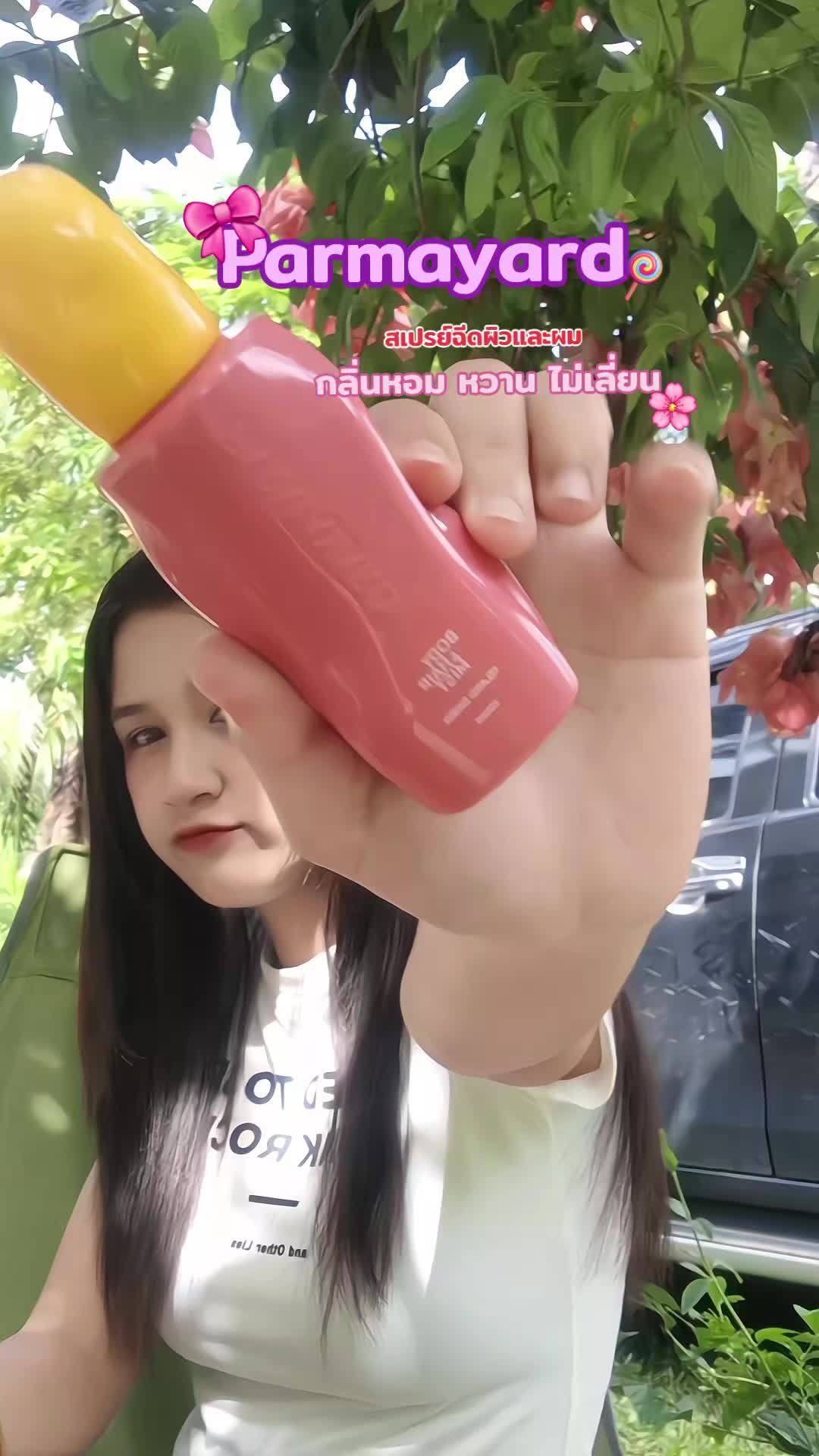 @🍭 น้ำผึ้ง 🍯
