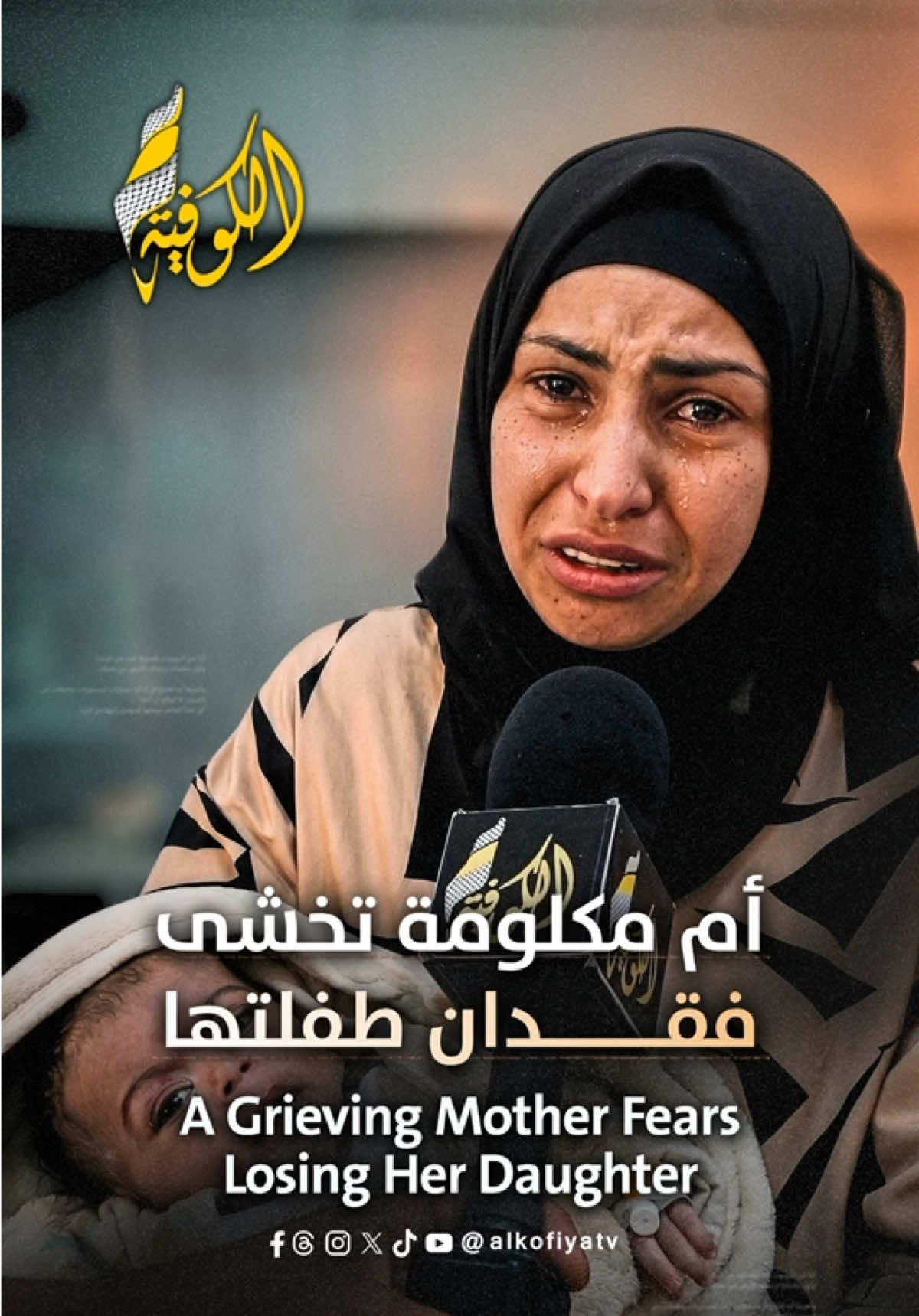 @Alkofiya Tv