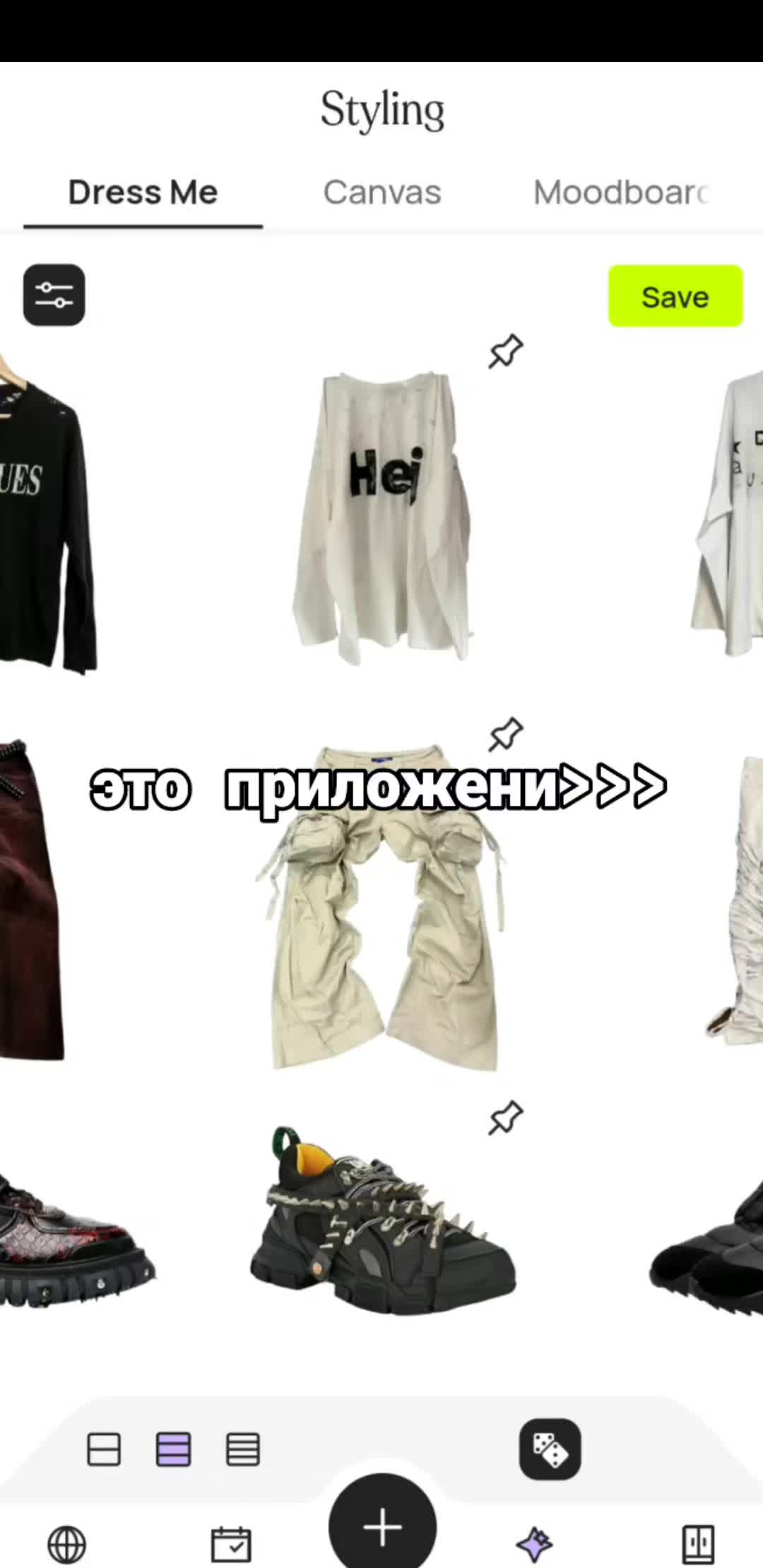 @тгк:@somethingstoree