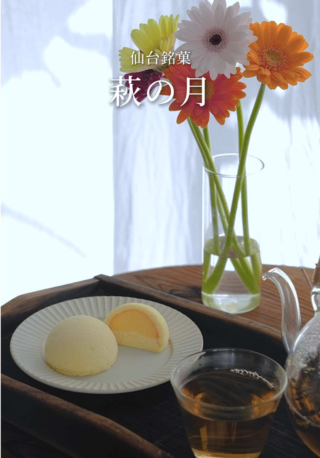 @菓匠三全