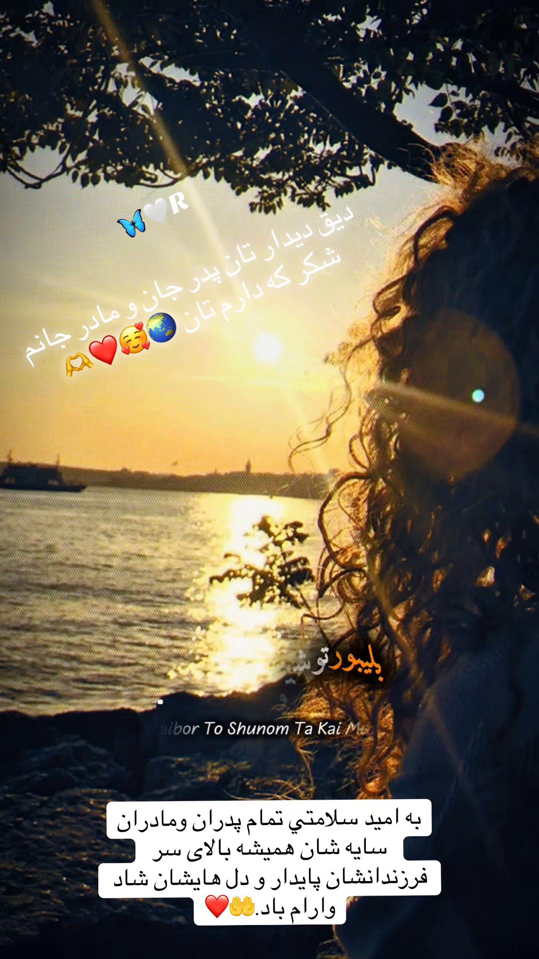 @🦋✨Rani✨🦋