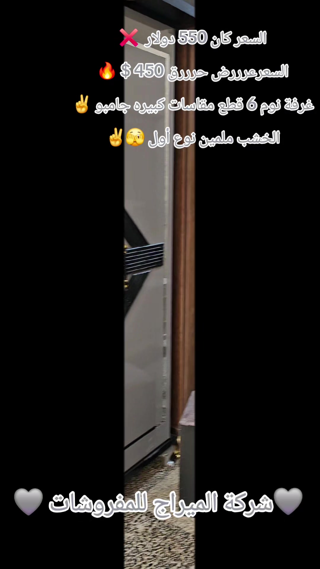 @شركة الميراج