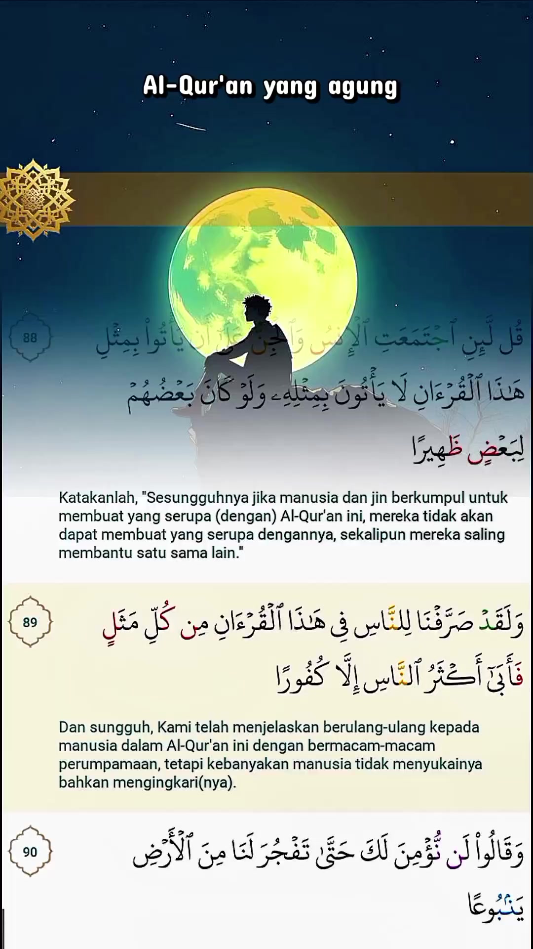 @Tiada Tuhan selain Allah