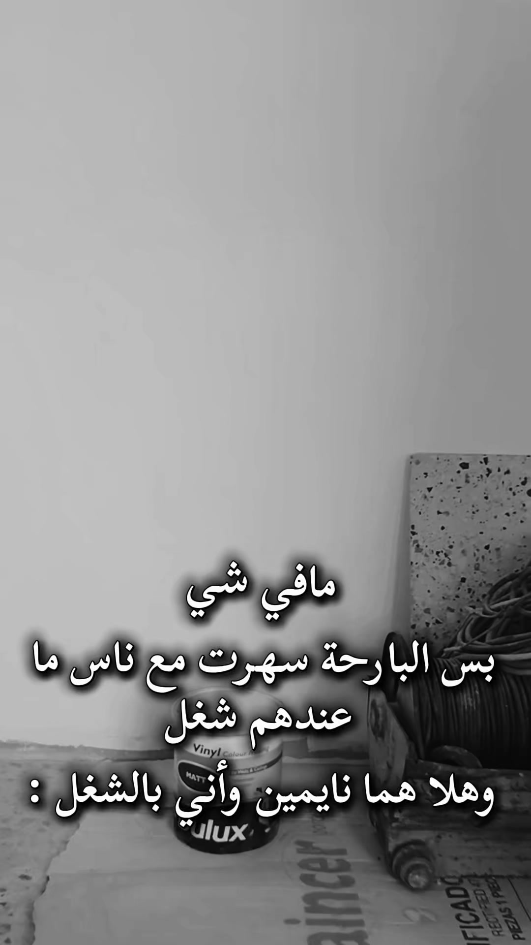 @يزن الجولاني