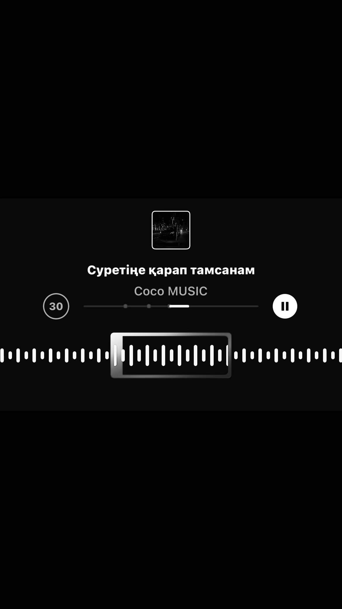 @все треки в тг