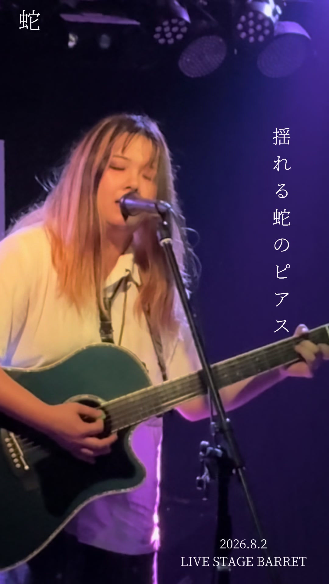 @マツモトハナノ