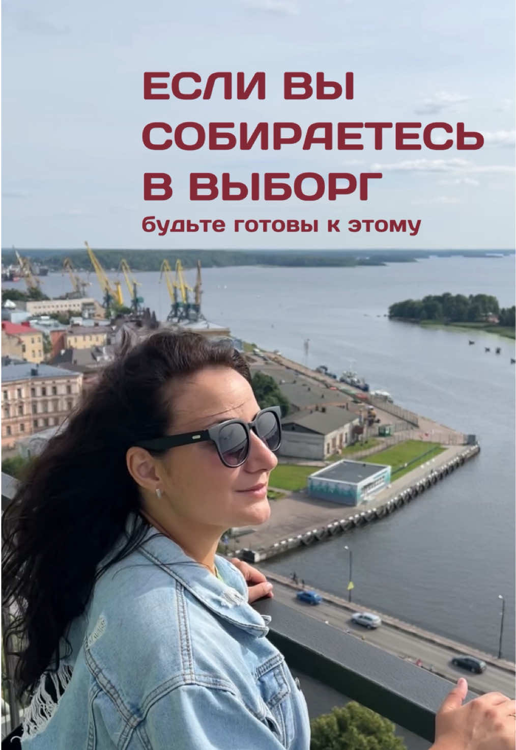 @Анна Крупчинова | Путешествия