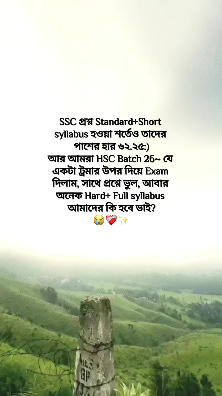 @𐙚𝙎𝙬𝙚𝙚𝙩♡𝙃𝙚𝙖𝙧𝙩💗🦢