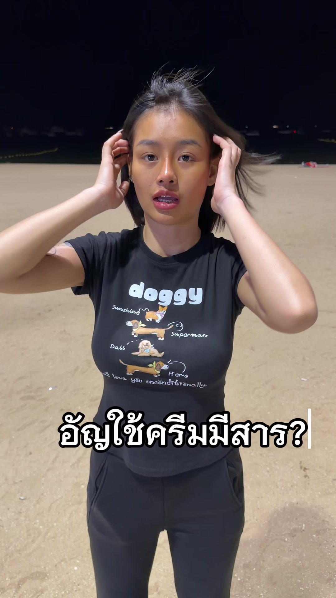 @อัญญา882K🇹🇭💕
