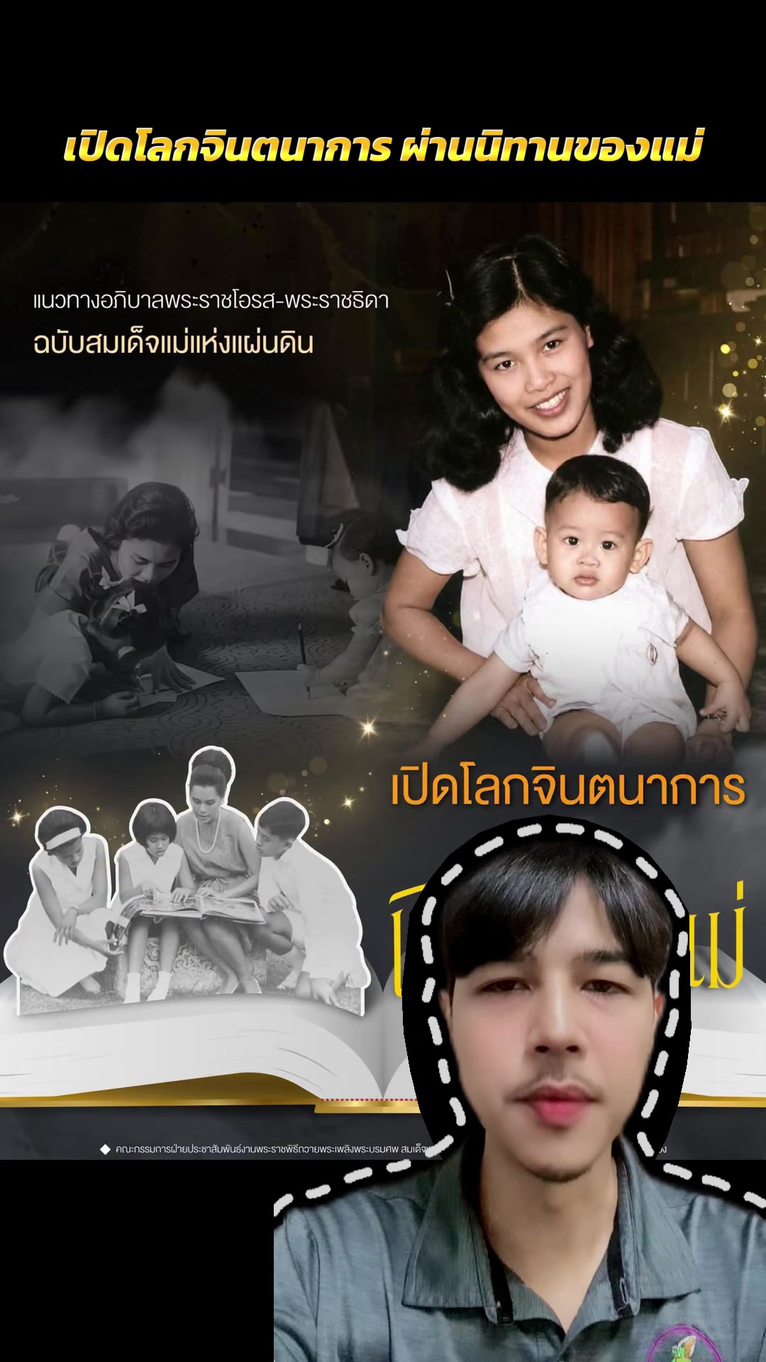 @Radio CY