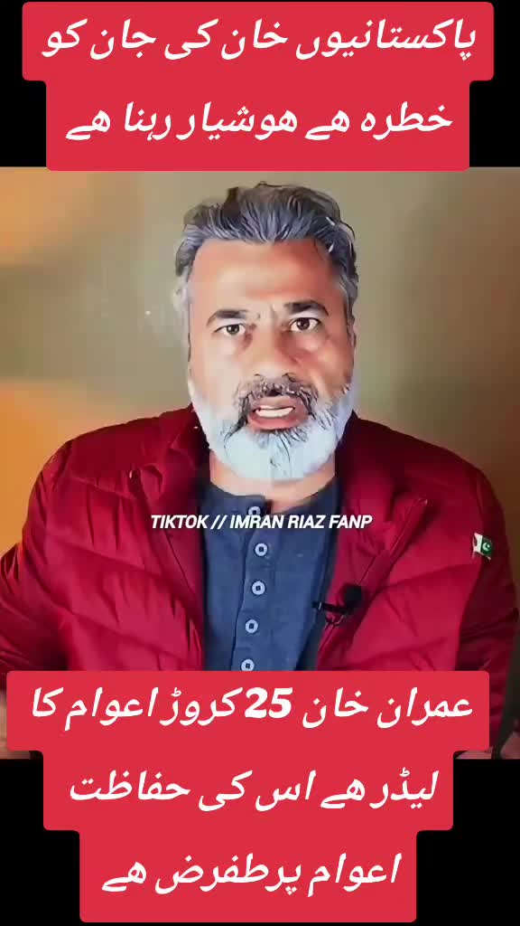 @اڈیالہ 804
