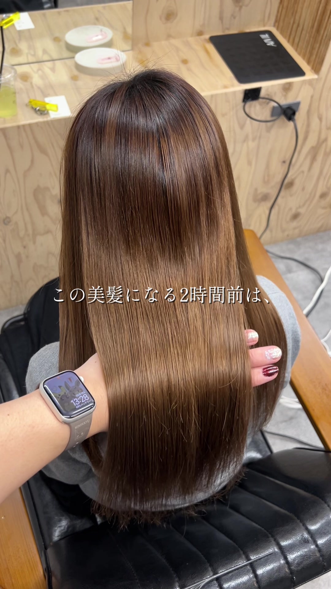 @岩田一駿/名古屋縮毛矯正/髪質改善
