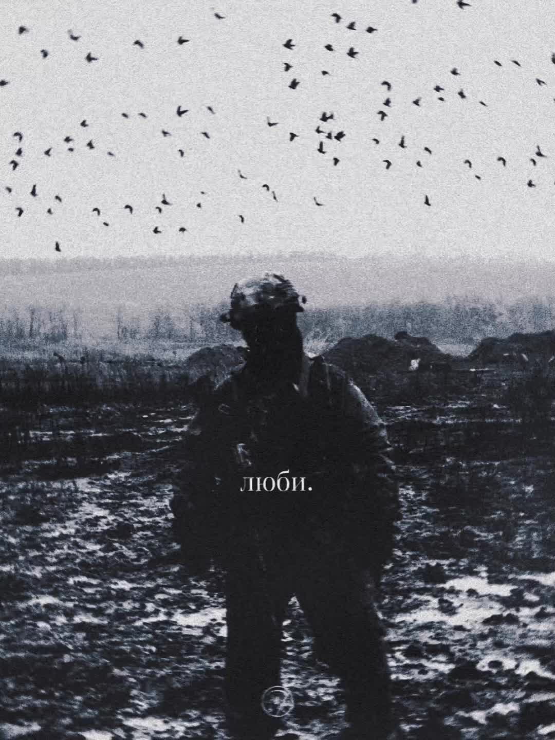 @🕊позывной могильщик🕊