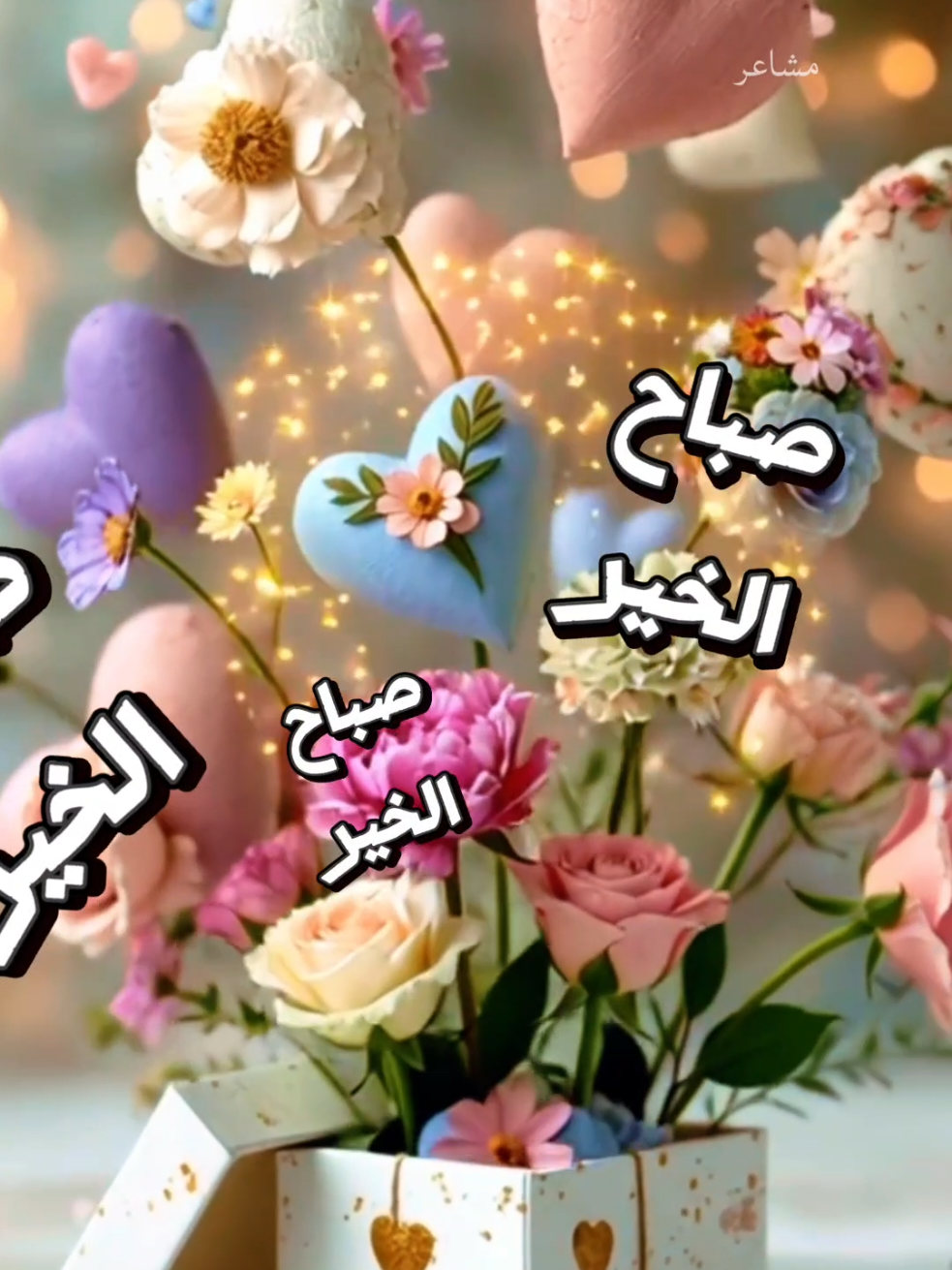 @مشاعر
