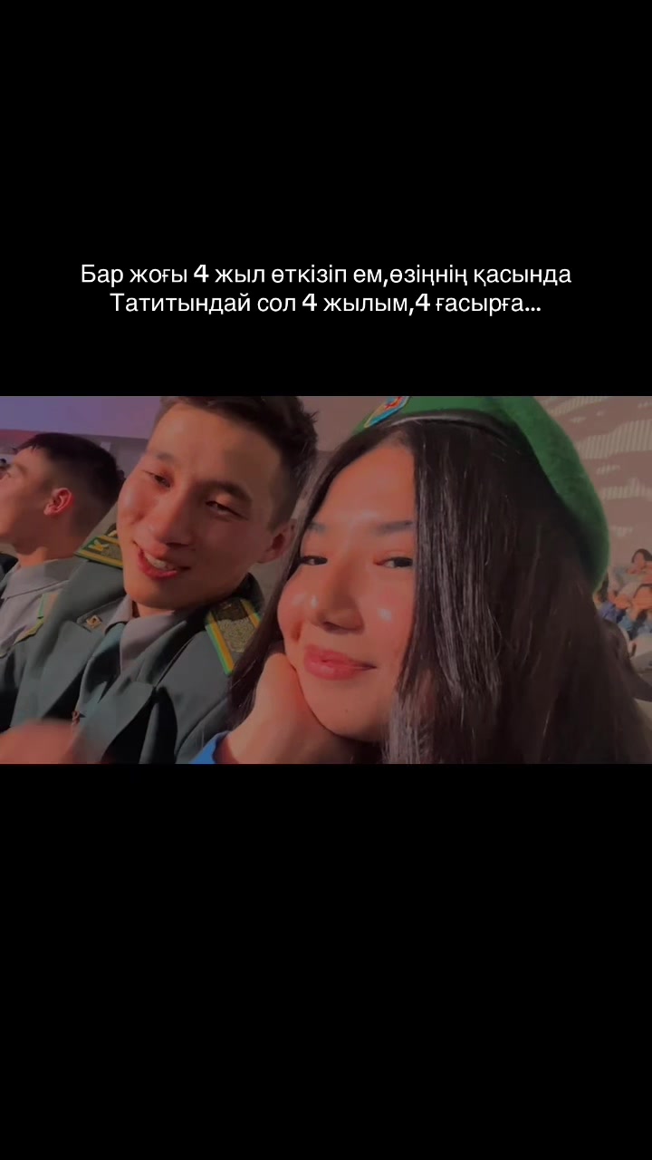 @Арушки💕