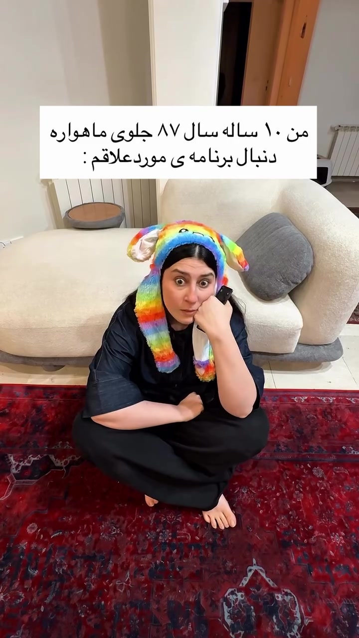 @هایدان