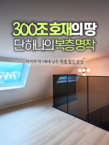 @빌라정보통