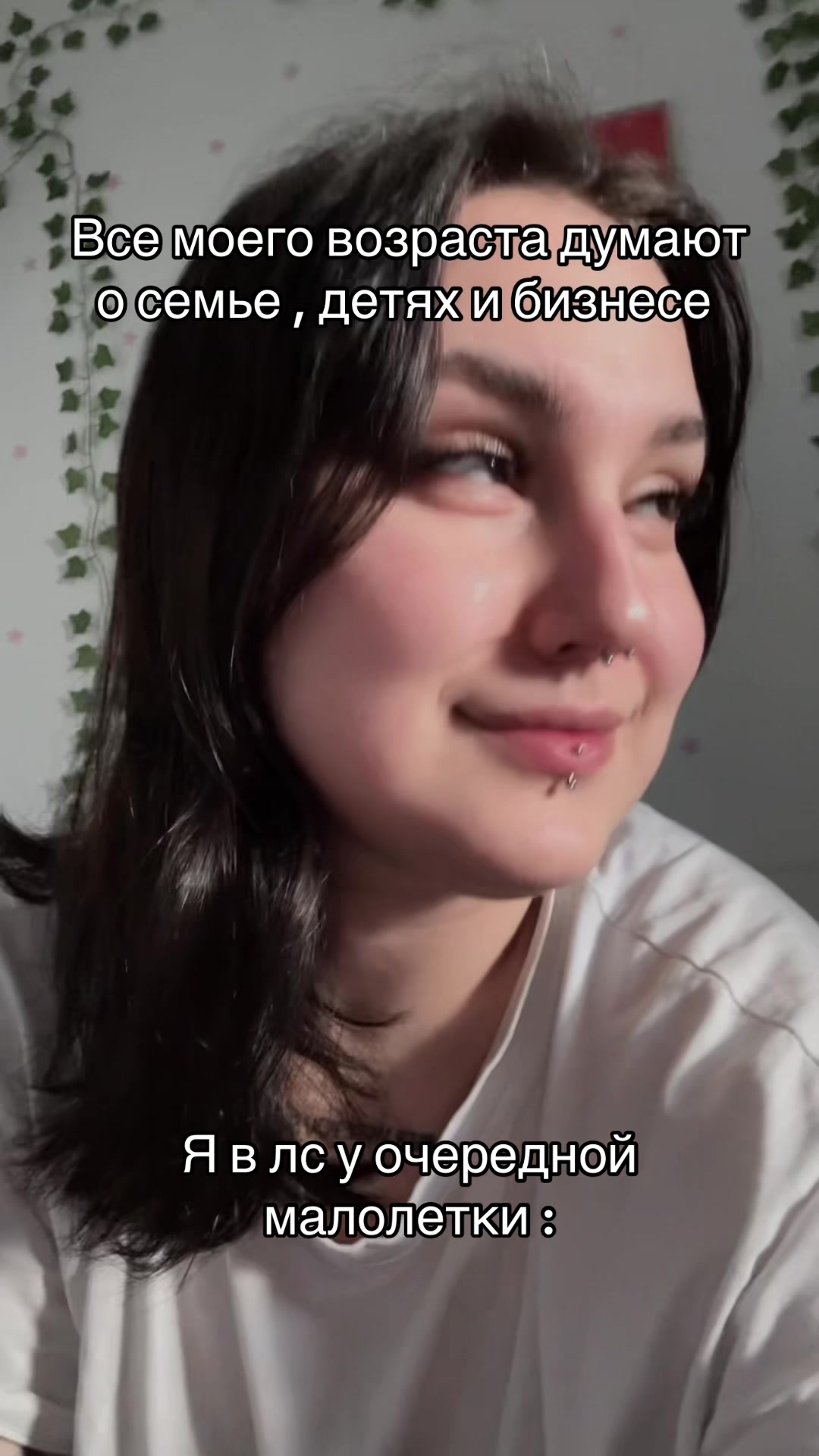 @Лика👠